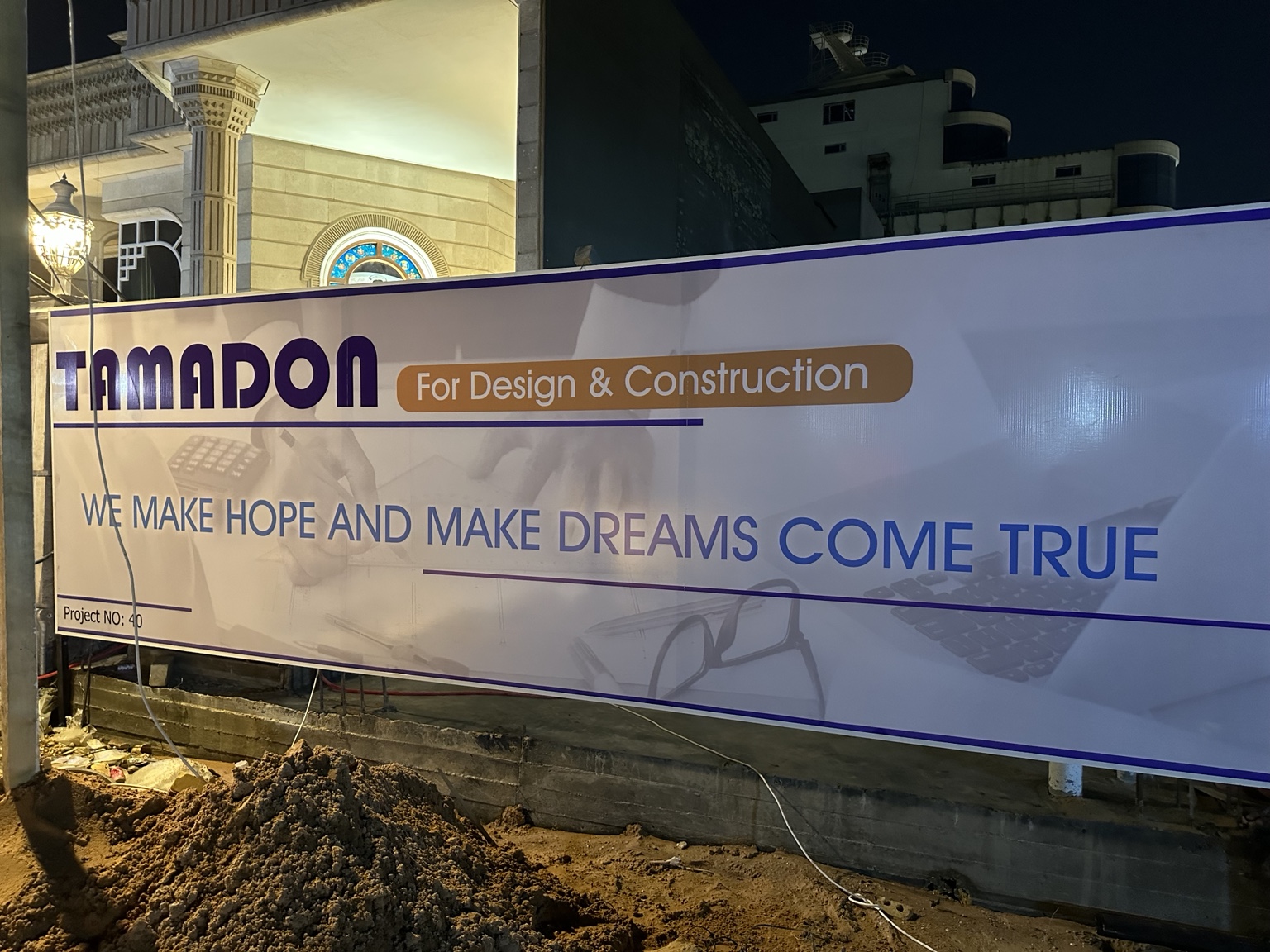 أعمال التسليح من أعمال TAMADON